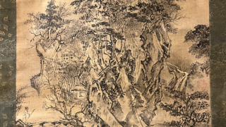 室町時代の小栗宗丹筆 紙本墨画「千山萬水図」｜有秋小春