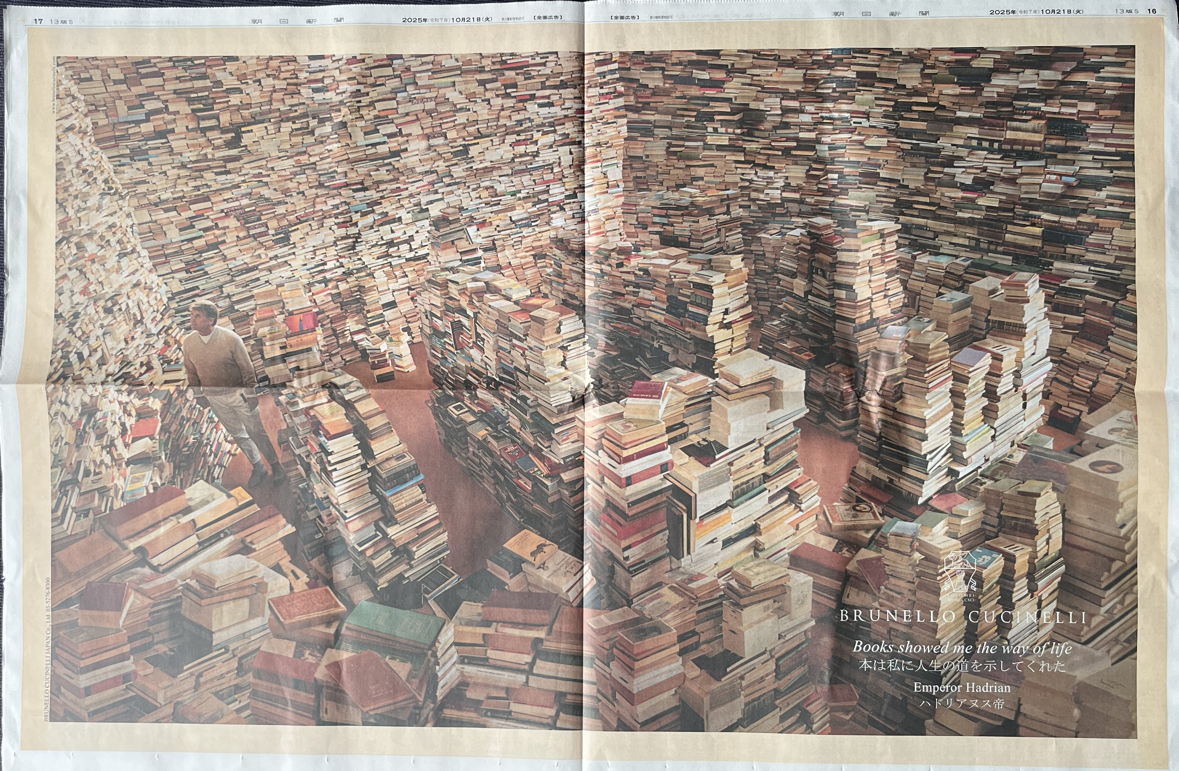 古代ローマ皇帝ハドリアヌス大帝の言葉